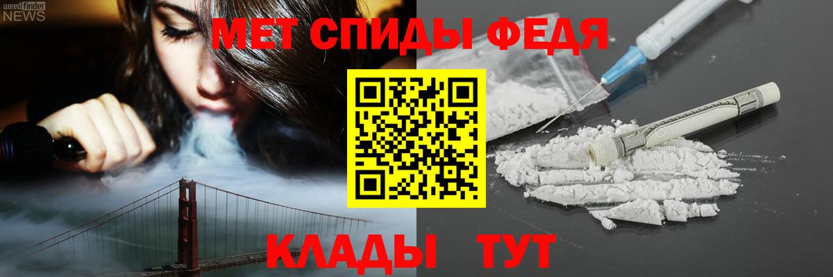 АМФЕТАМИН  Вход с VPN  Большой Камень  Амфетамин Розовый  Amphetamine 
