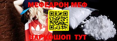прущие грибы Чапаевск