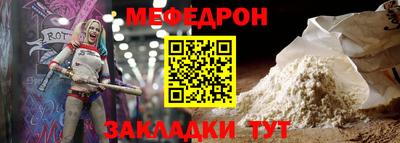 прущие грибы Чапаевск