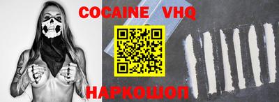 MESCALINE Чебаркуль