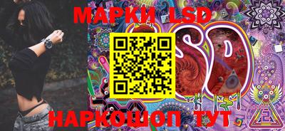 прущие грибы Чапаевск