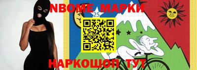 MESCALINE Чебаркуль