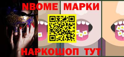 MESCALINE Чебаркуль