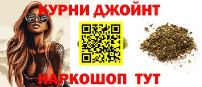 MESCALINE Чебаркуль
