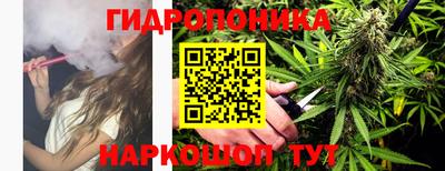 MESCALINE Чебаркуль