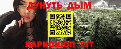 прущие грибы Чапаевск
