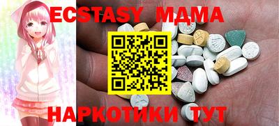 MESCALINE Чебаркуль