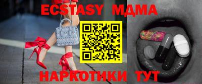 MESCALINE Чебаркуль
