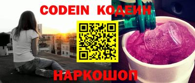 MESCALINE Чебаркуль