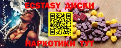 экстази Чебоксары