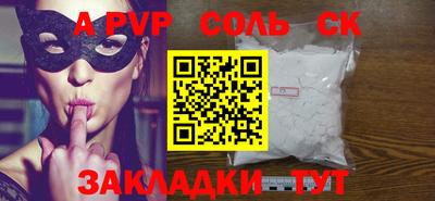 прущие грибы Чапаевск