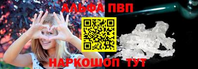 прущие грибы Чапаевск