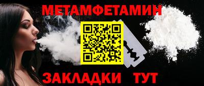 прущие грибы Чапаевск