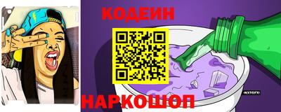 MESCALINE Чебаркуль