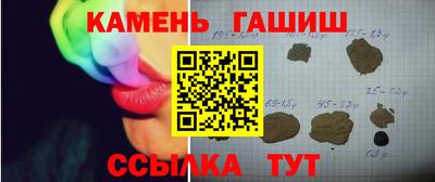 прущие грибы Чапаевск