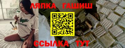 MESCALINE Чебаркуль