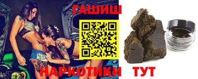 прущие грибы Чапаевск