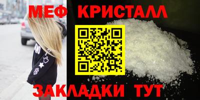 MESCALINE Чебаркуль