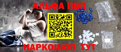 прущие грибы Чапаевск