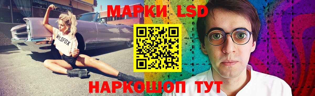 ЛСД экстази ecstasy  ЛСД экстази  ЛСД экстази кислота  Большой Камень  Вход с VPN 