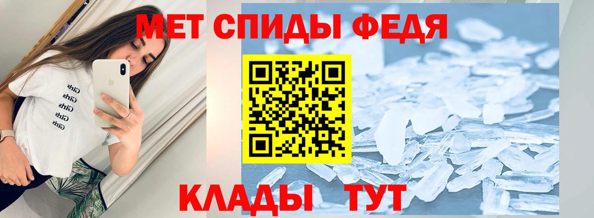 Первитин витя  Первитин витя  Большой Камень  Вход с VPN 
