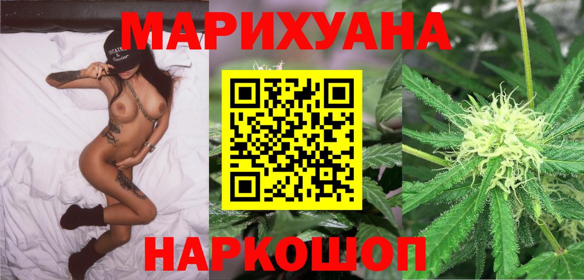 Канабис MAZAR Большой Камень